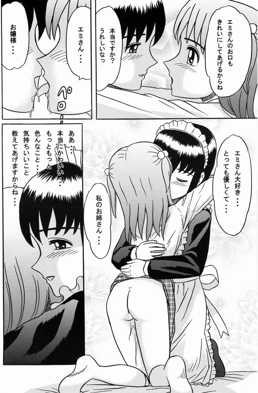 웹툰 이미지 26