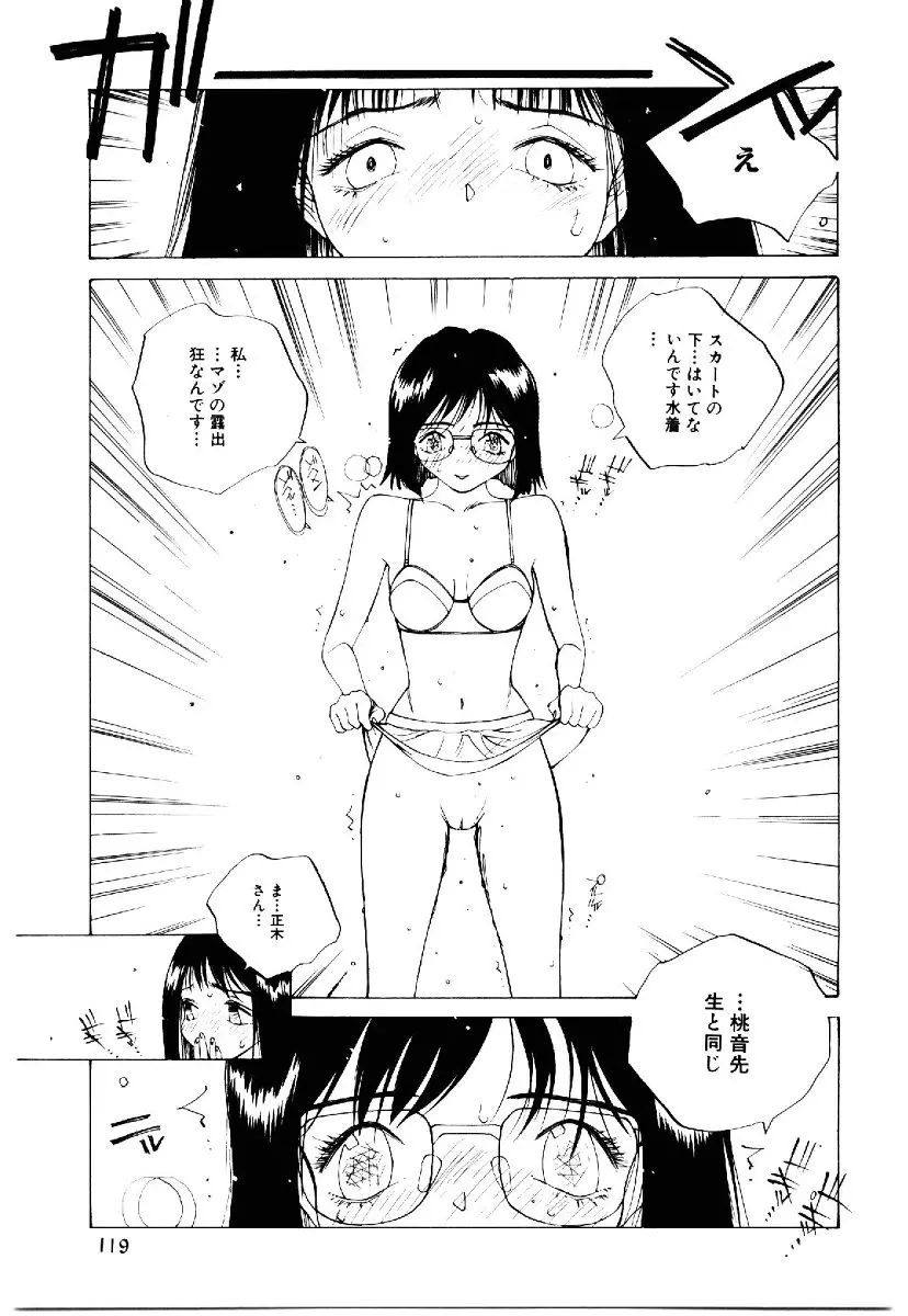 웹툰 이미지 117