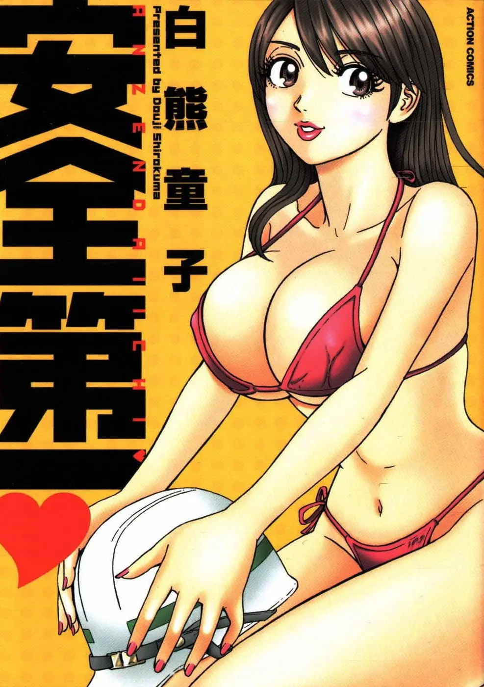 웹툰 이미지 0