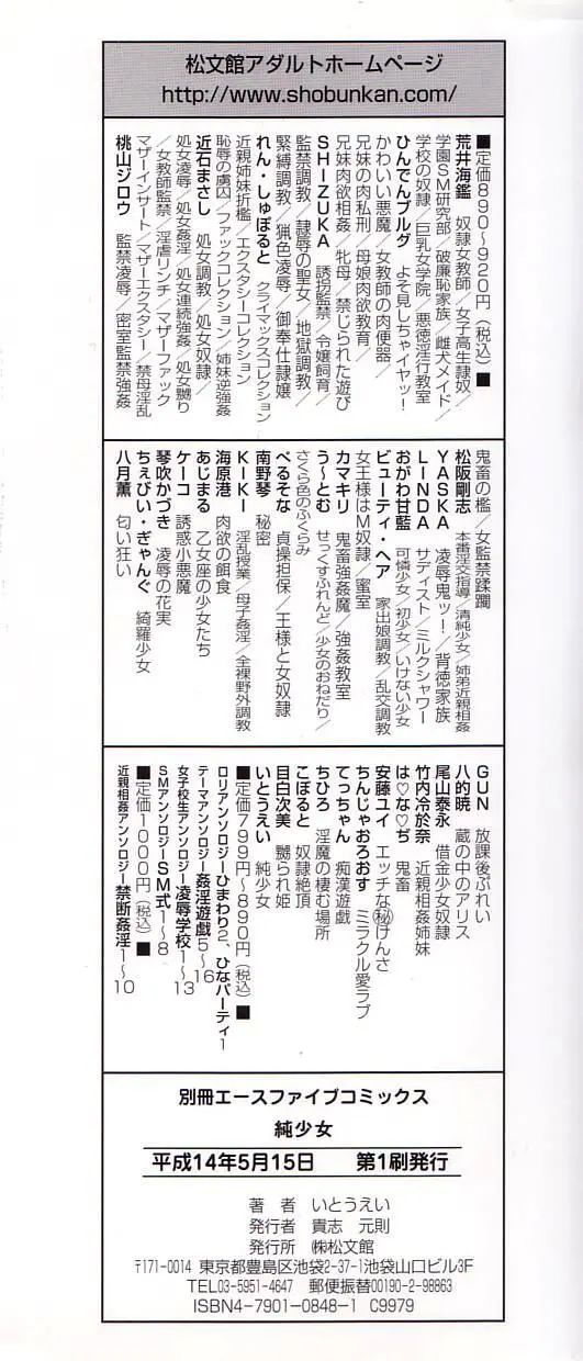 웹툰 이미지 155