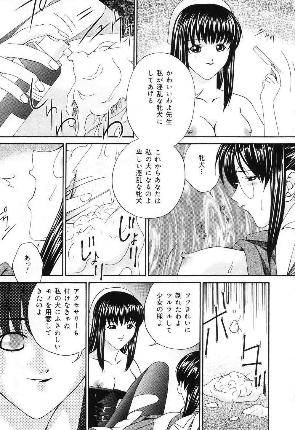 웹툰 이미지 87