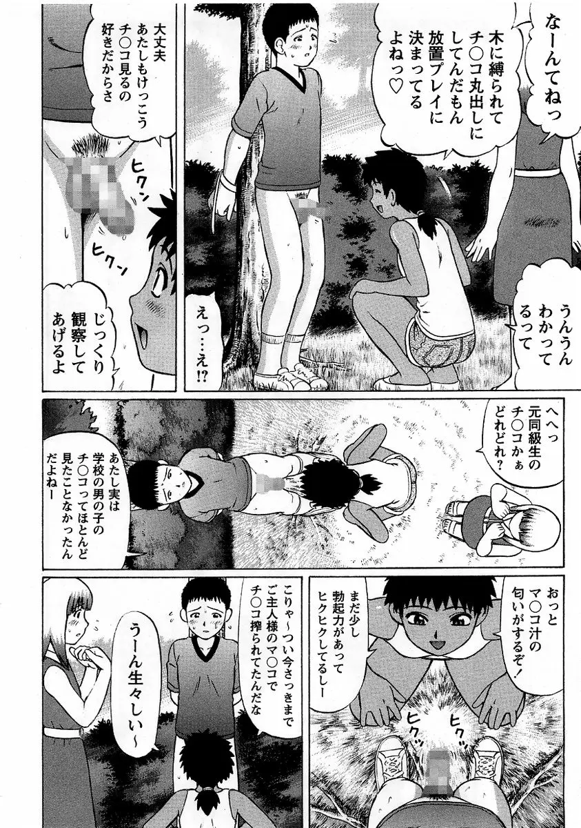 웹툰 이미지 109