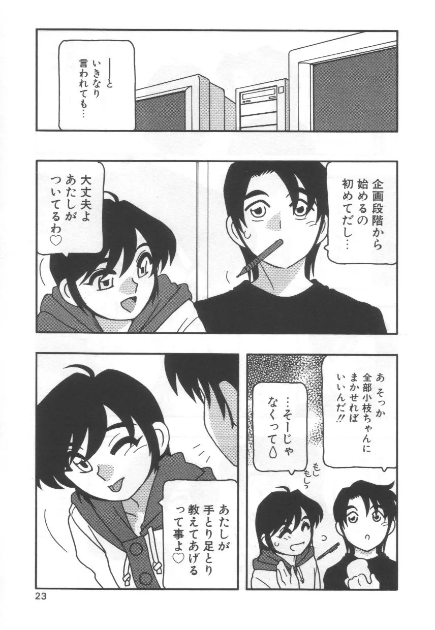 웹툰 이미지 26