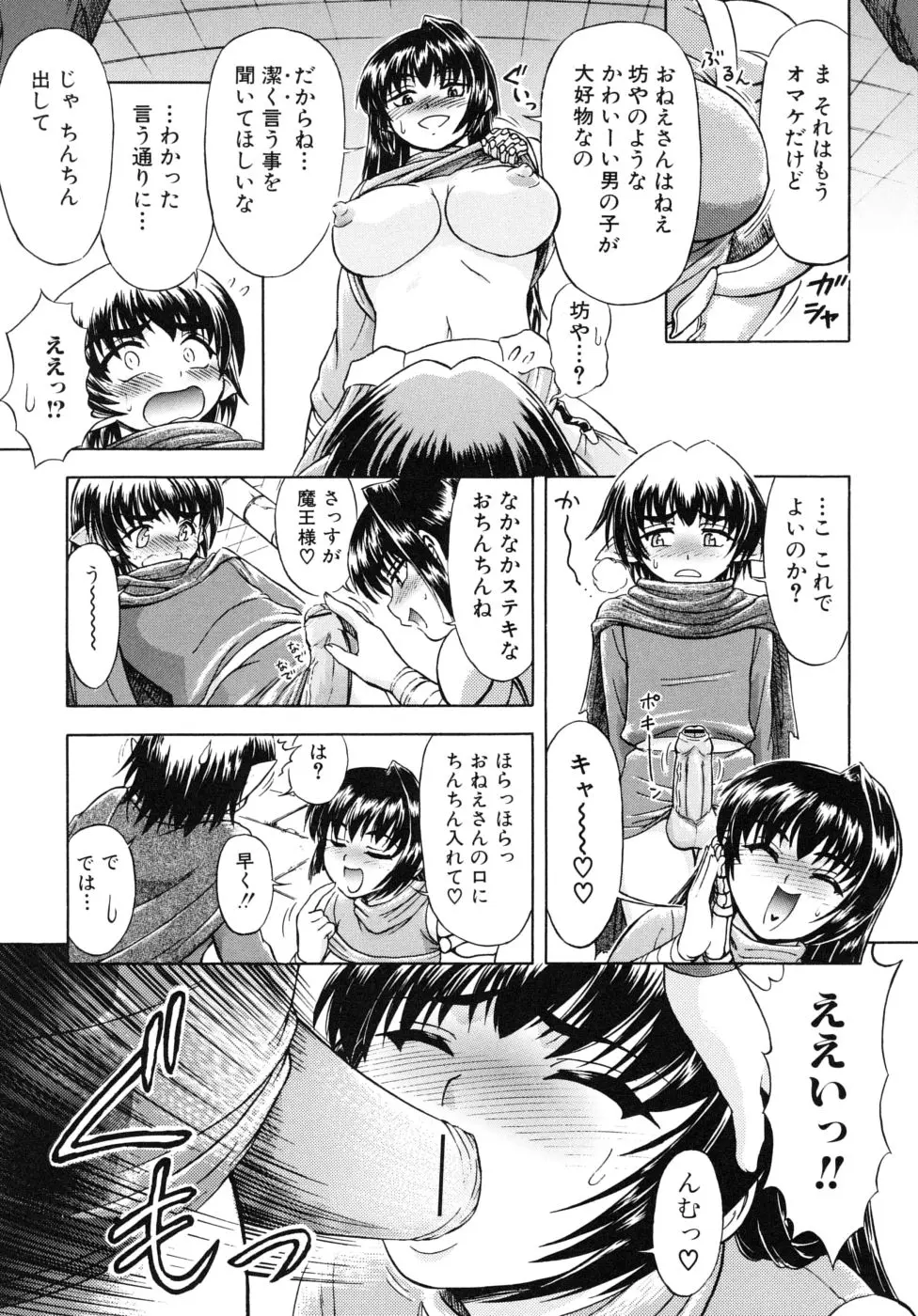 웹툰 이미지 126