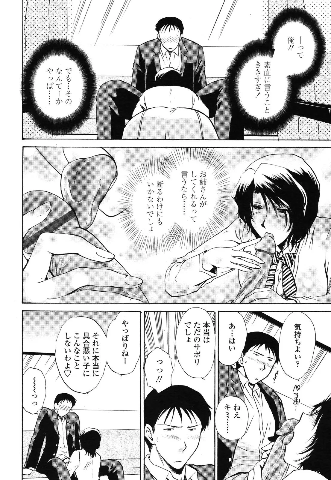 웹툰 이미지 263
