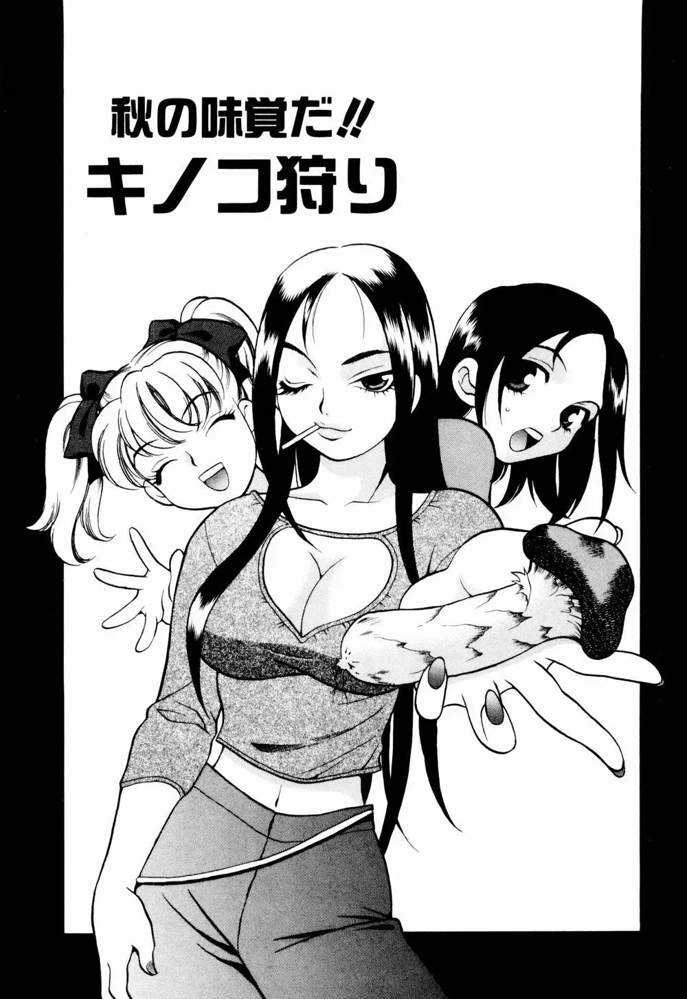 웹툰 이미지 90