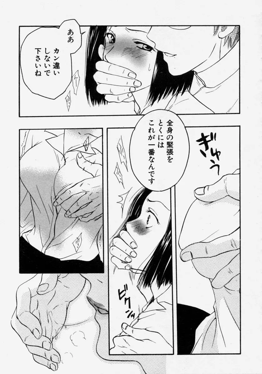 웹툰 이미지 102