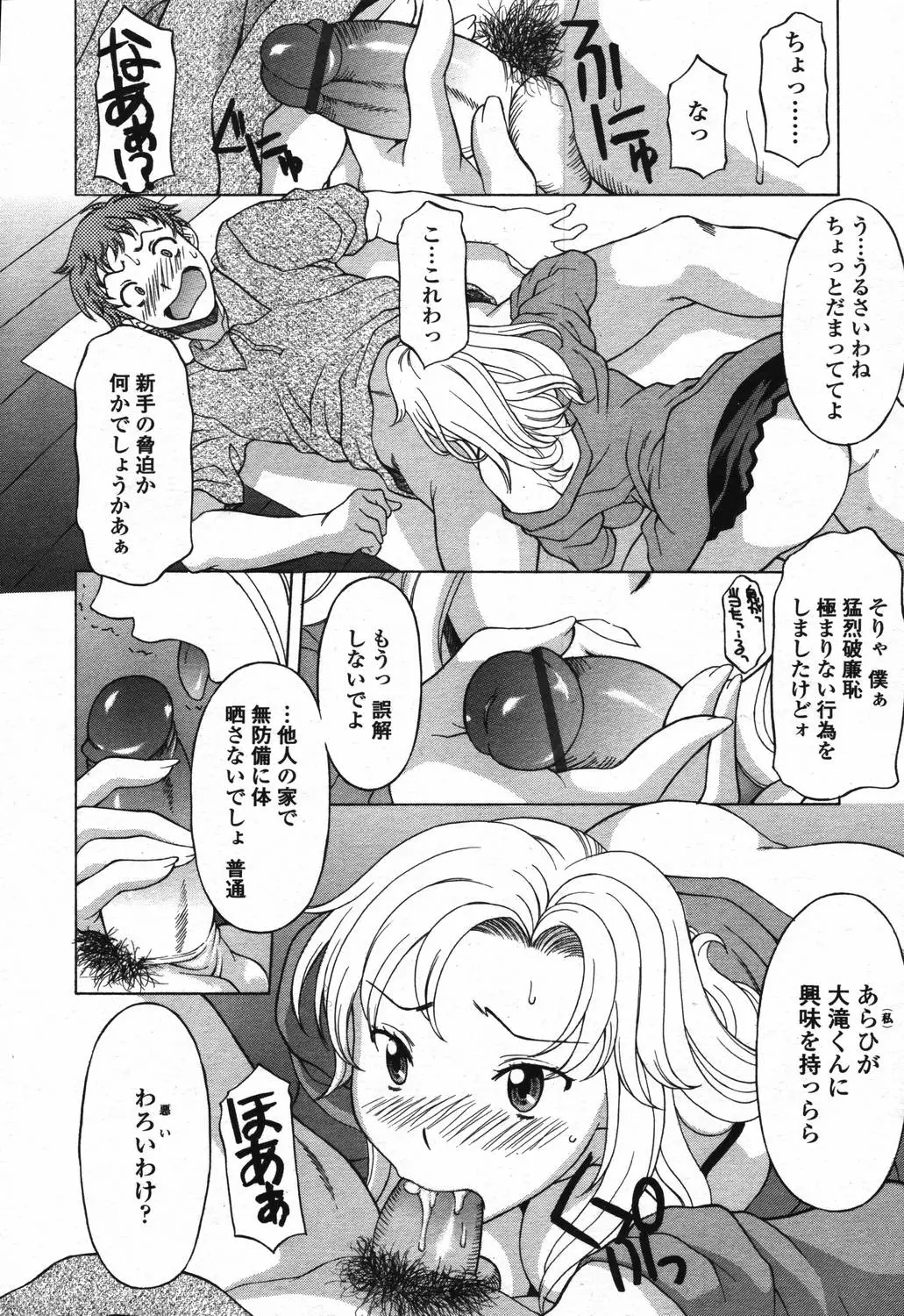 웹툰 이미지 117