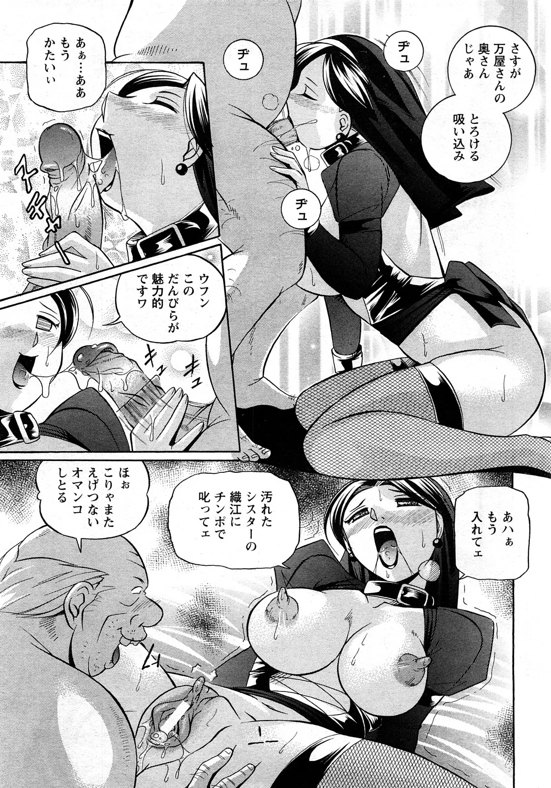 웹툰 이미지 246