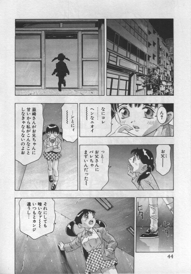 웹툰 이미지 42