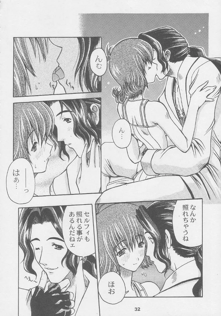웹툰 이미지 31