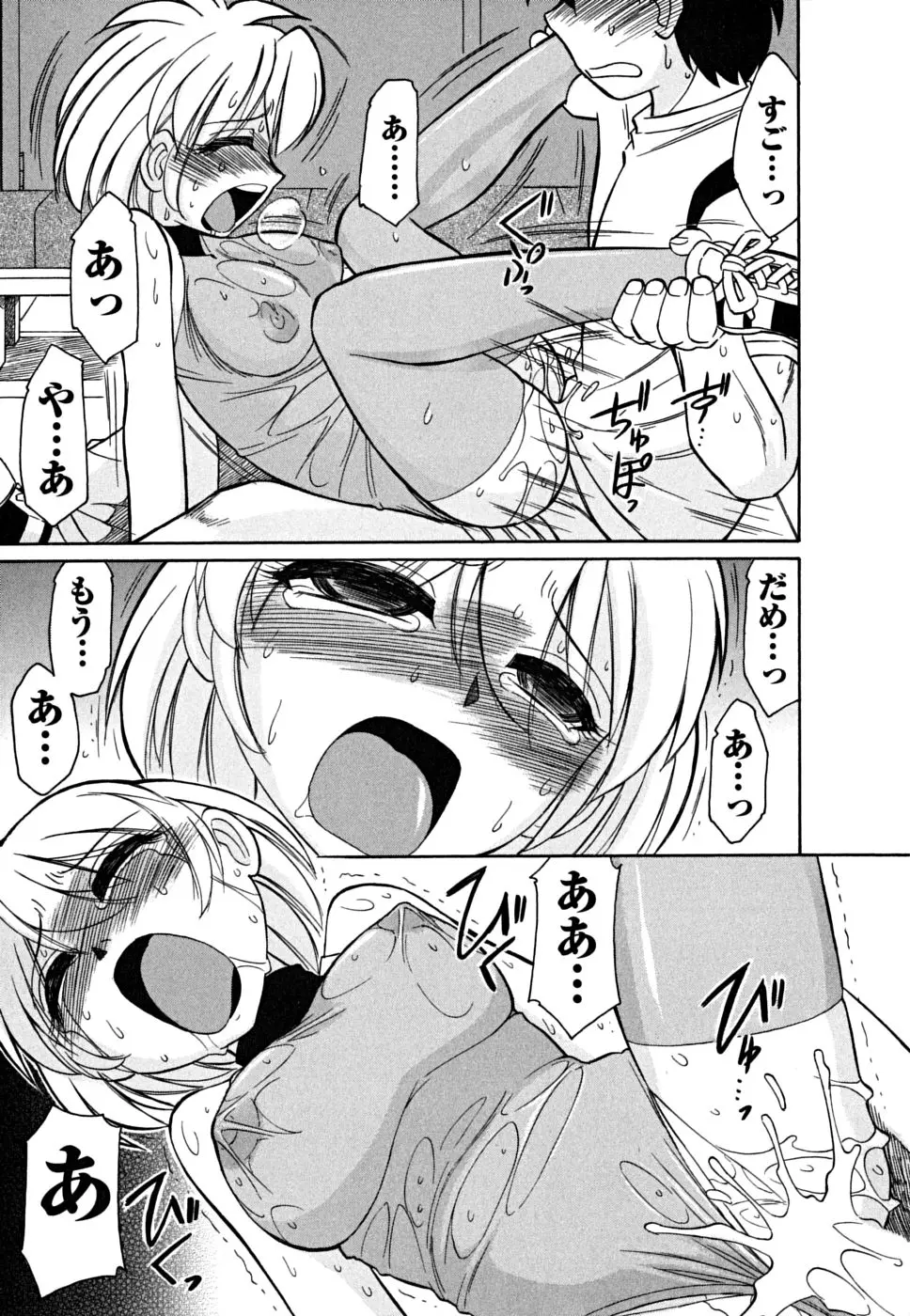 웹툰 이미지 108