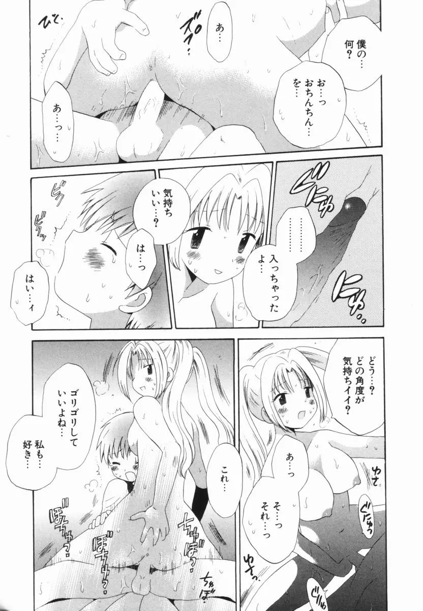 웹툰 이미지 209