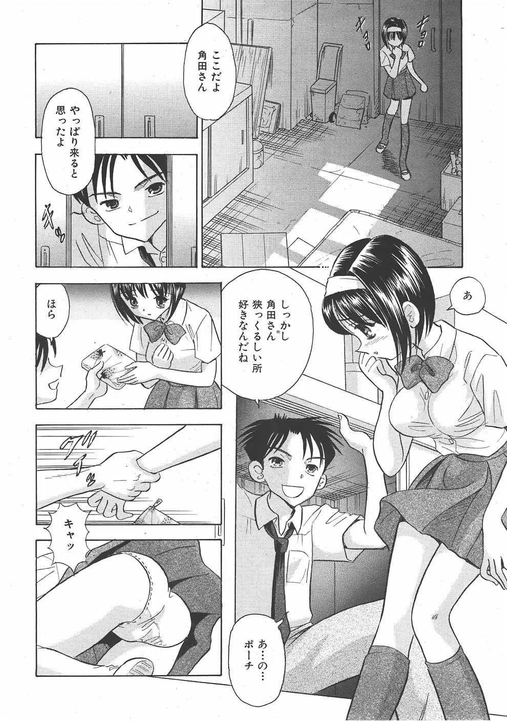 웹툰 이미지 316