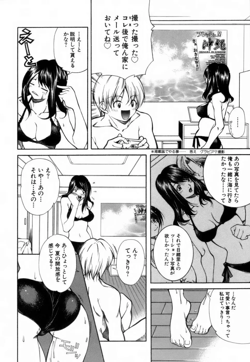 웹툰 이미지 162