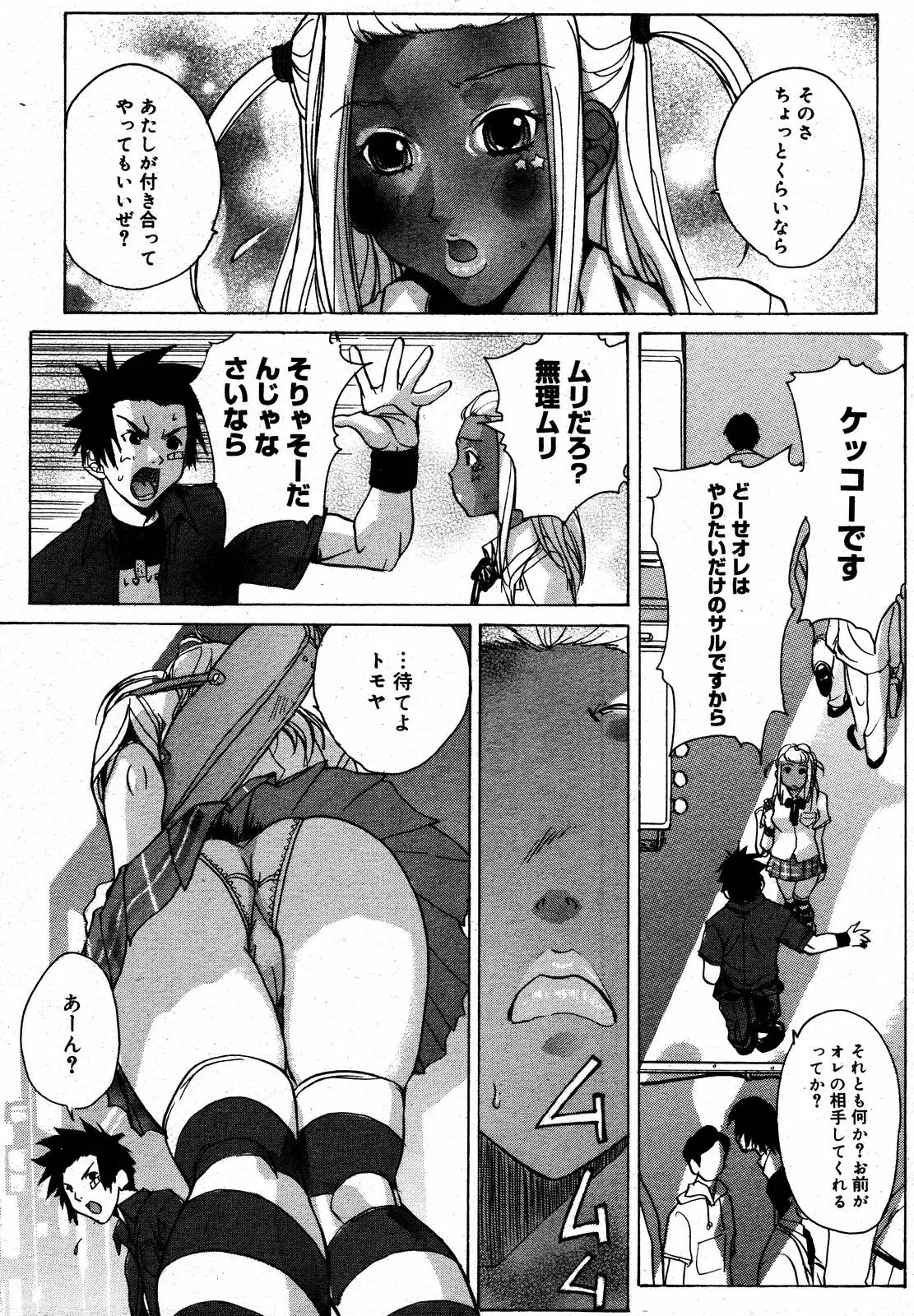웹툰 이미지 160