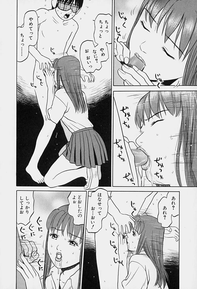 웹툰 이미지 92