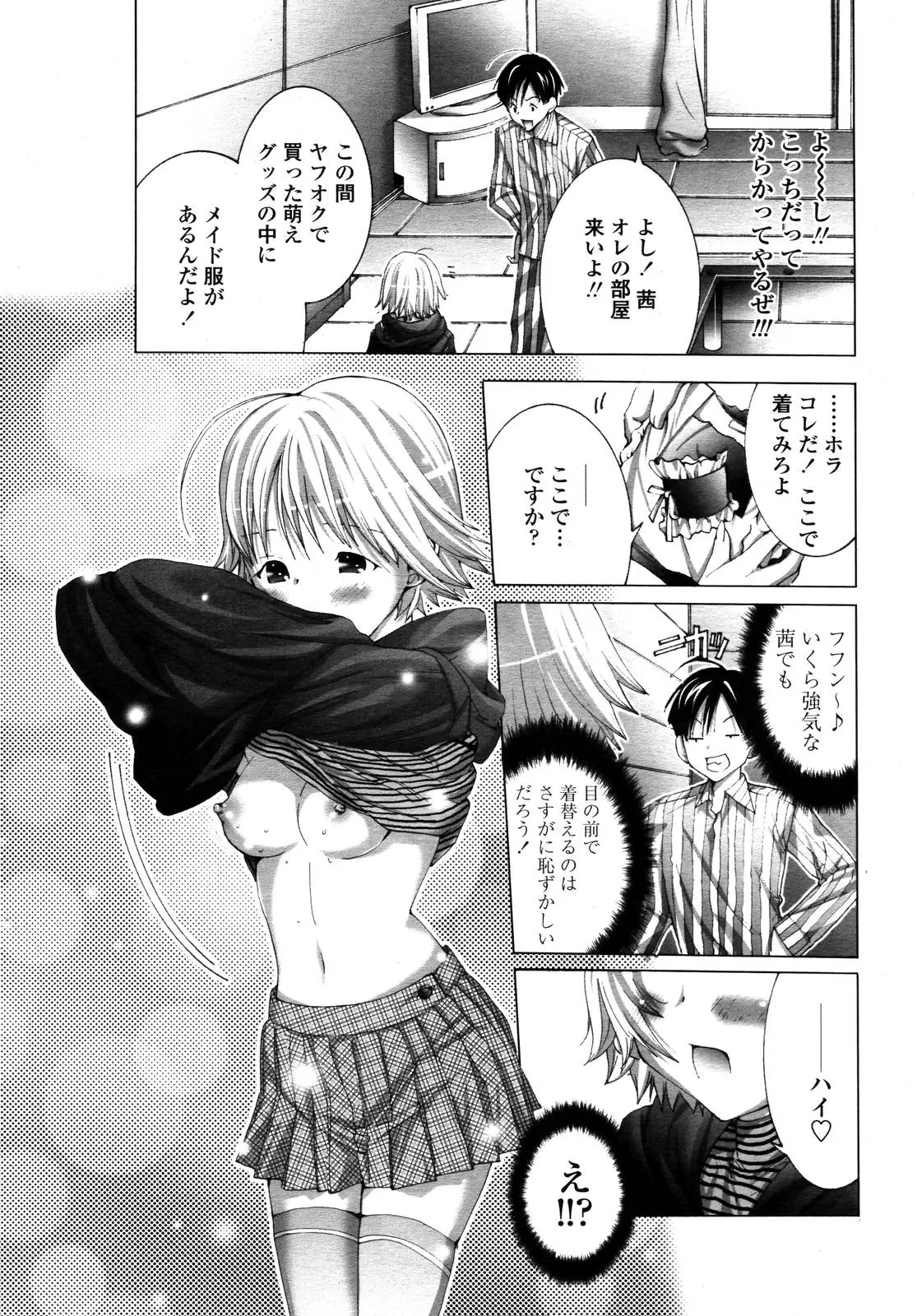 웹툰 이미지 197