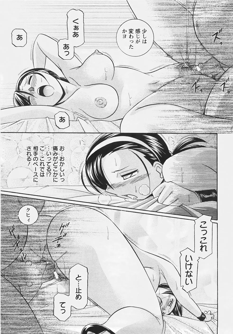웹툰 이미지 242