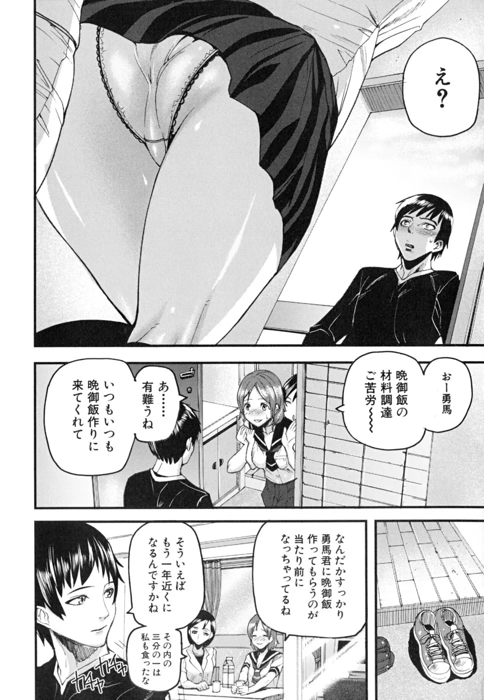 웹툰 이미지 103
