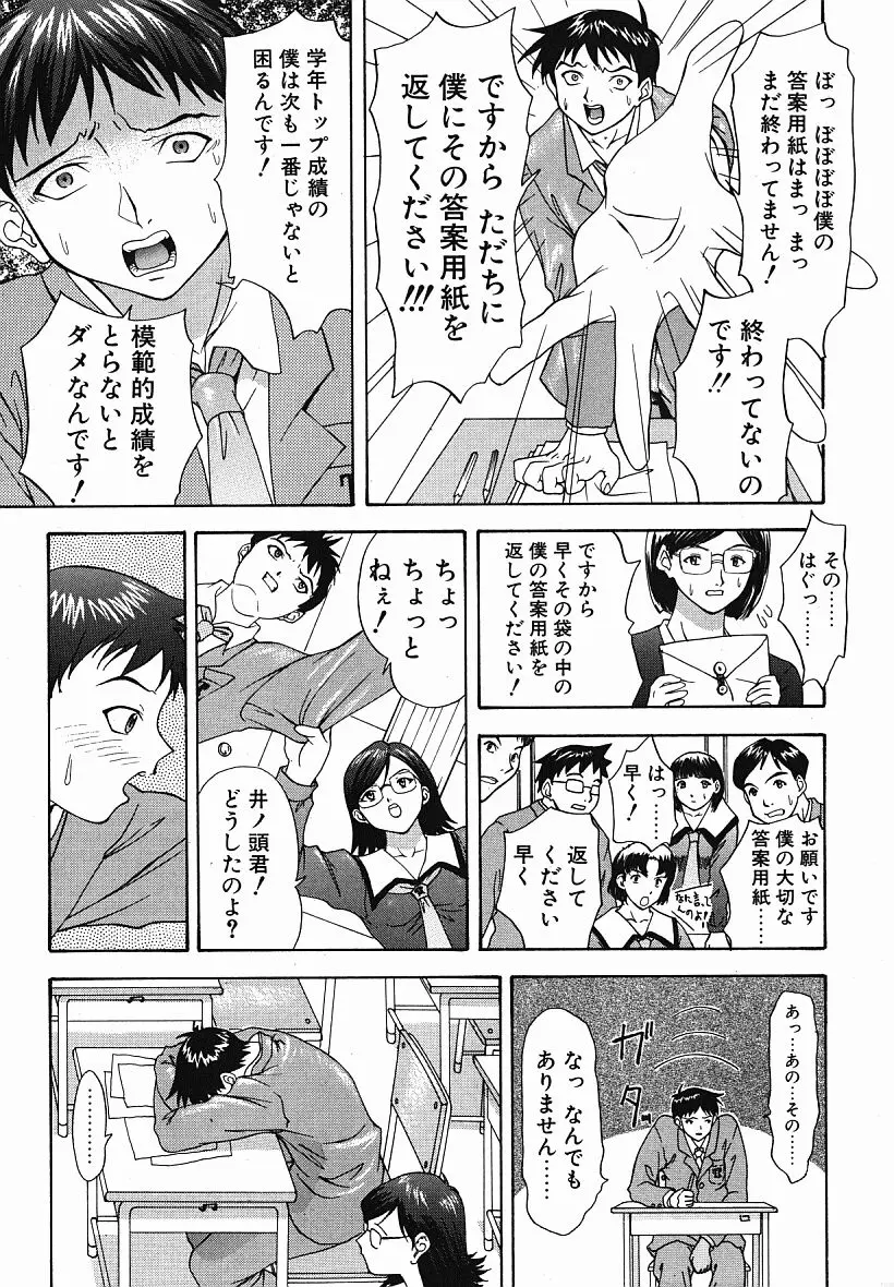 웹툰 이미지 159