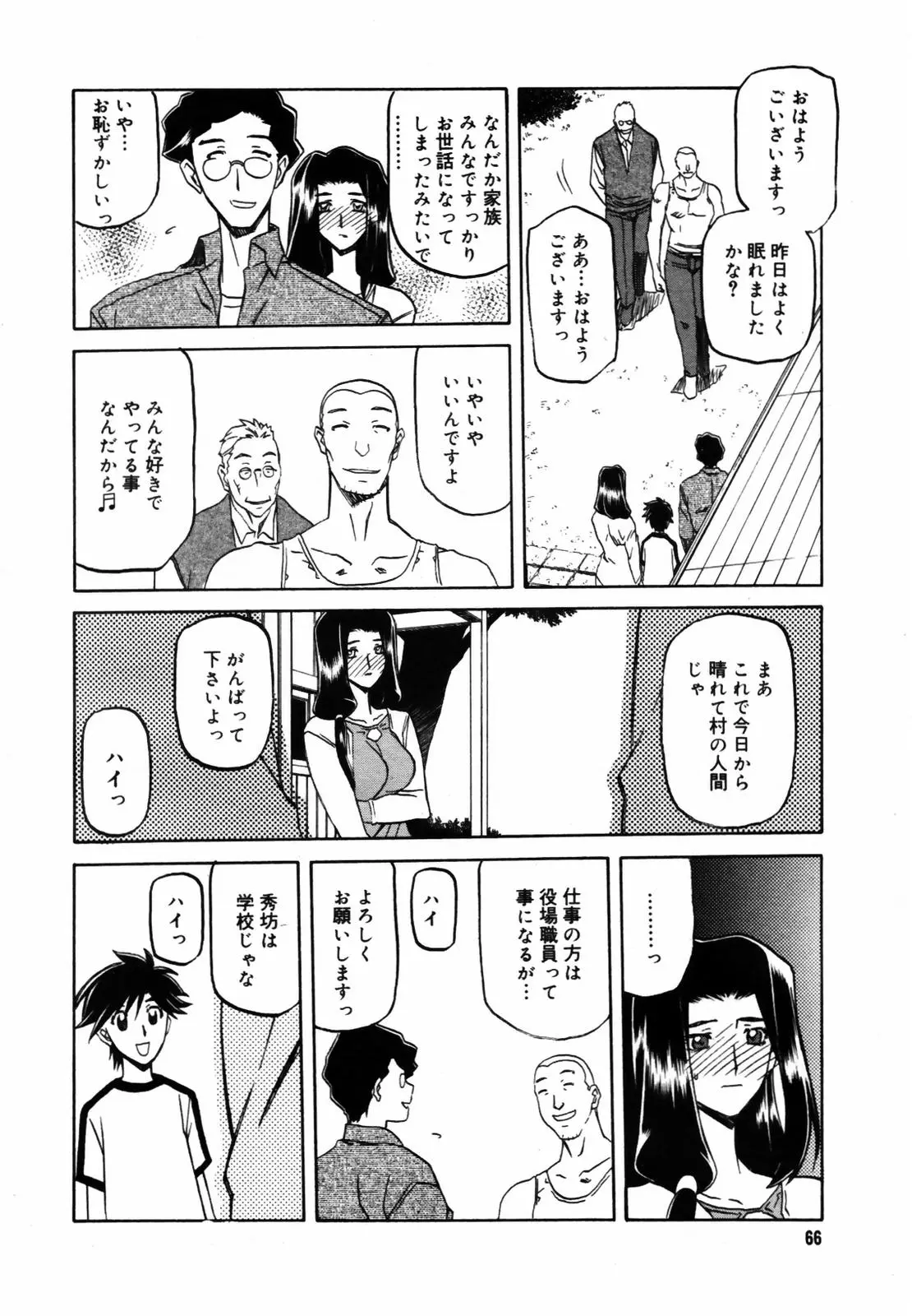 웹툰 이미지 63