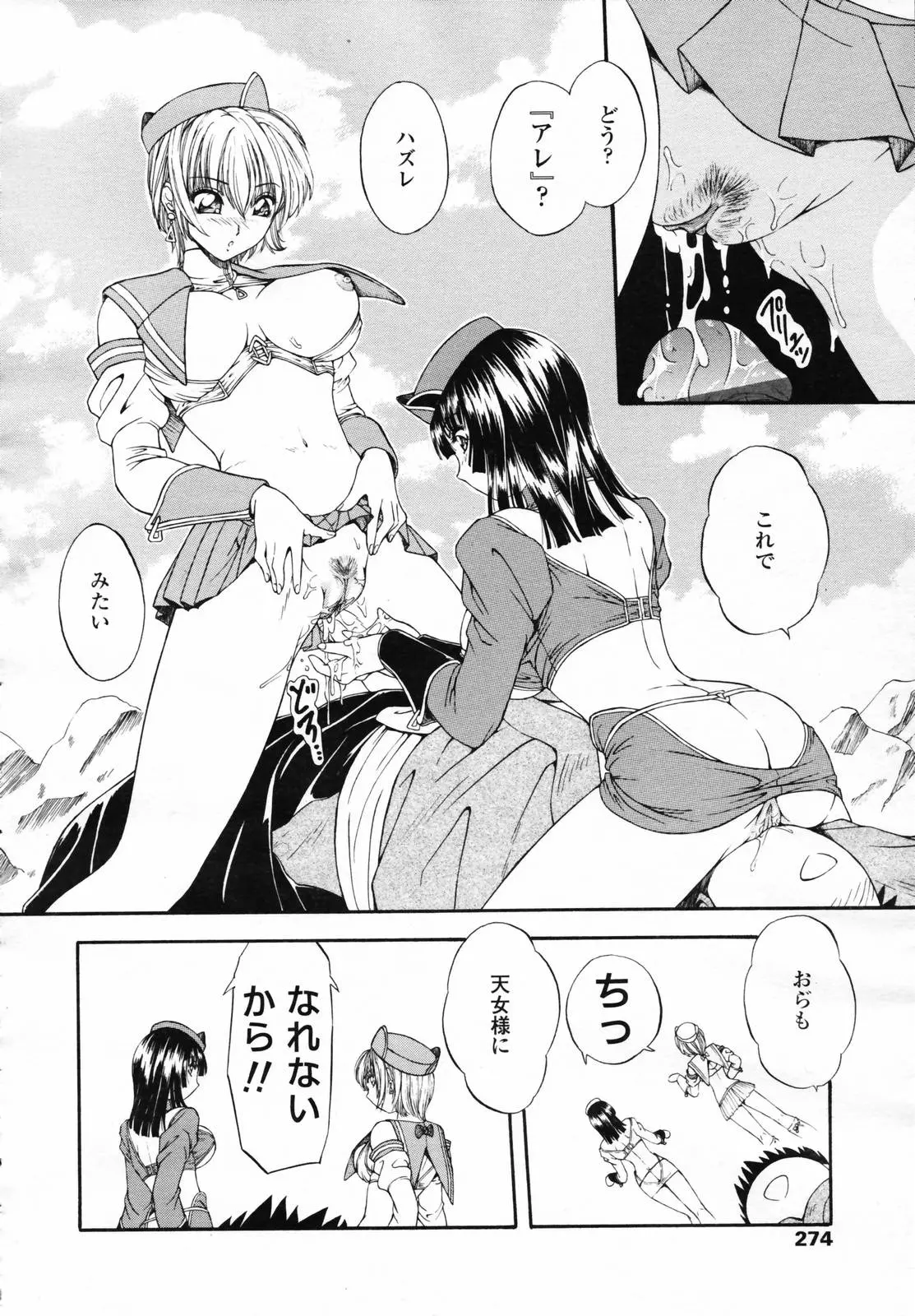 웹툰 이미지 271