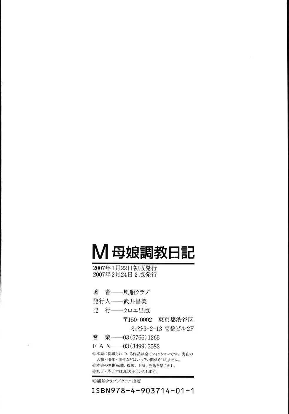 웹툰 이미지 183
