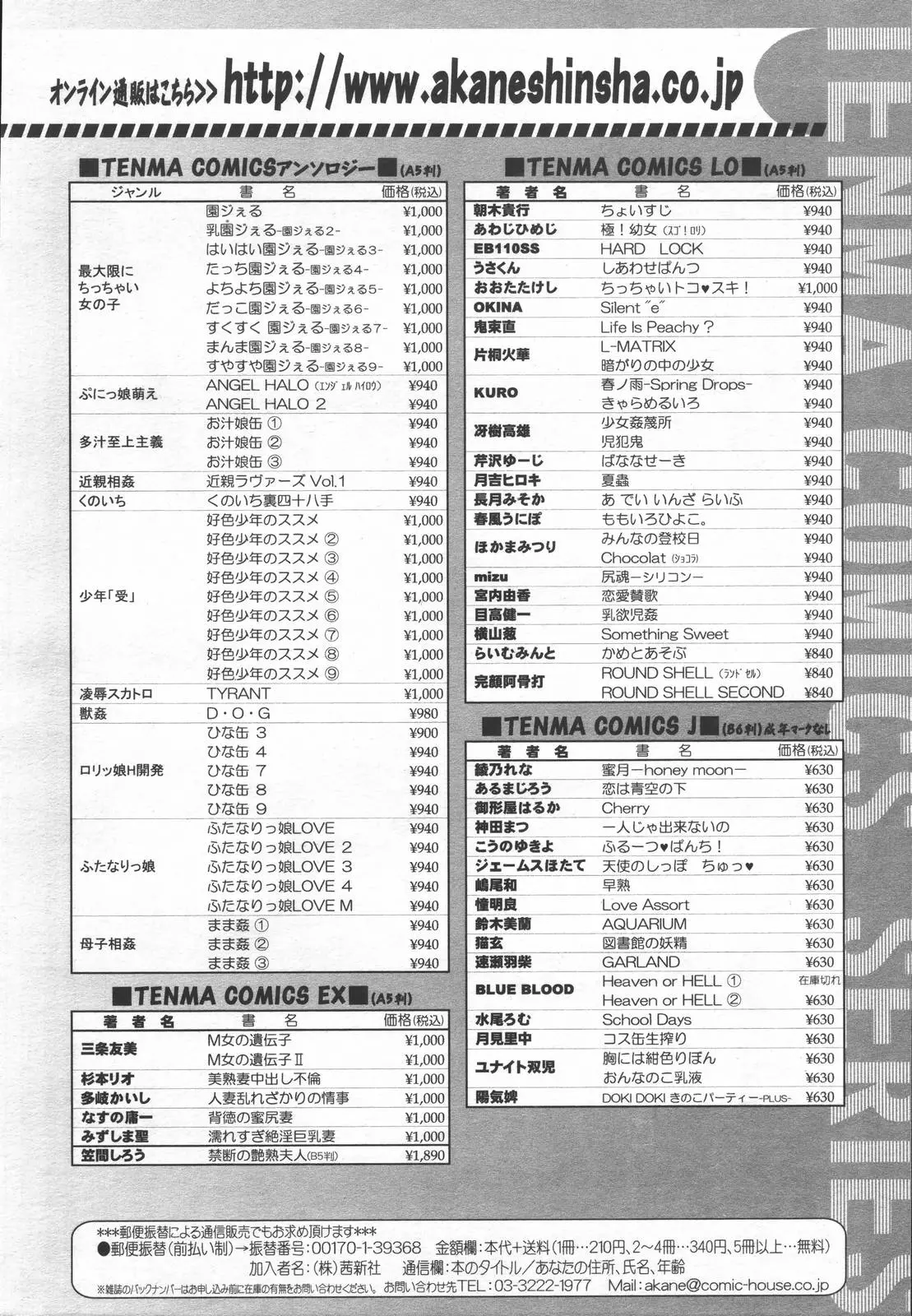 웹툰 이미지 344