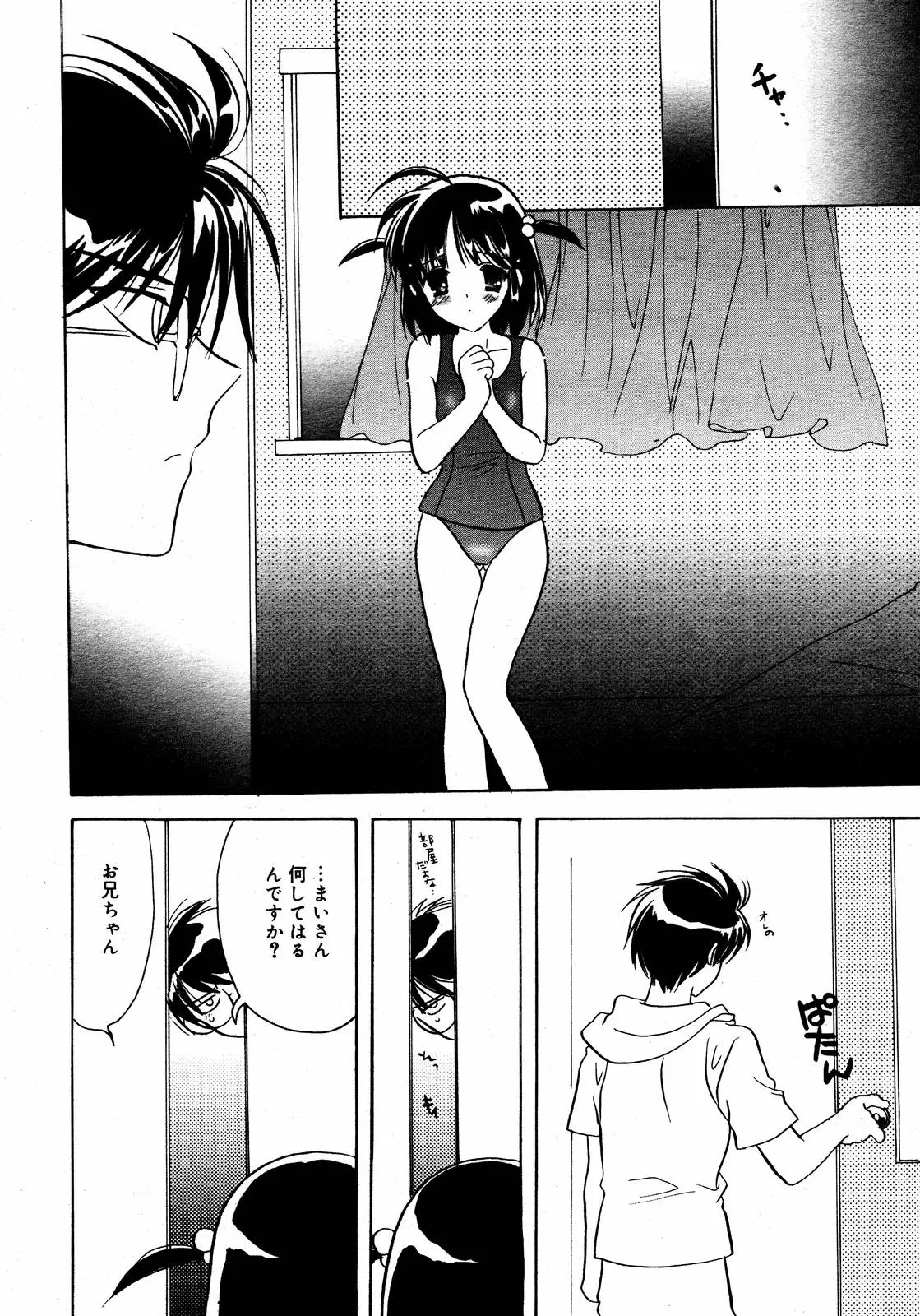 웹툰 이미지 239