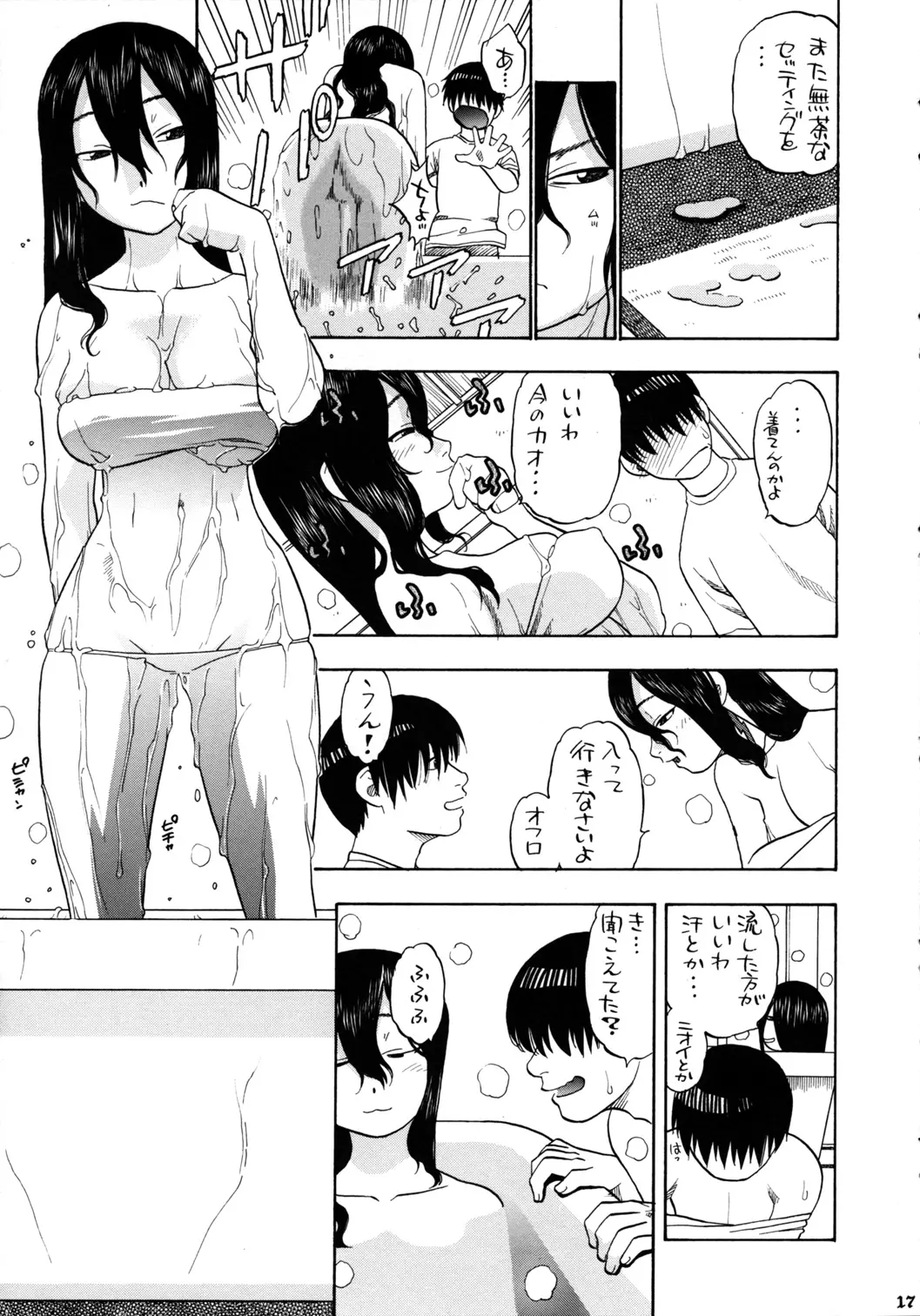 웹툰 이미지 15