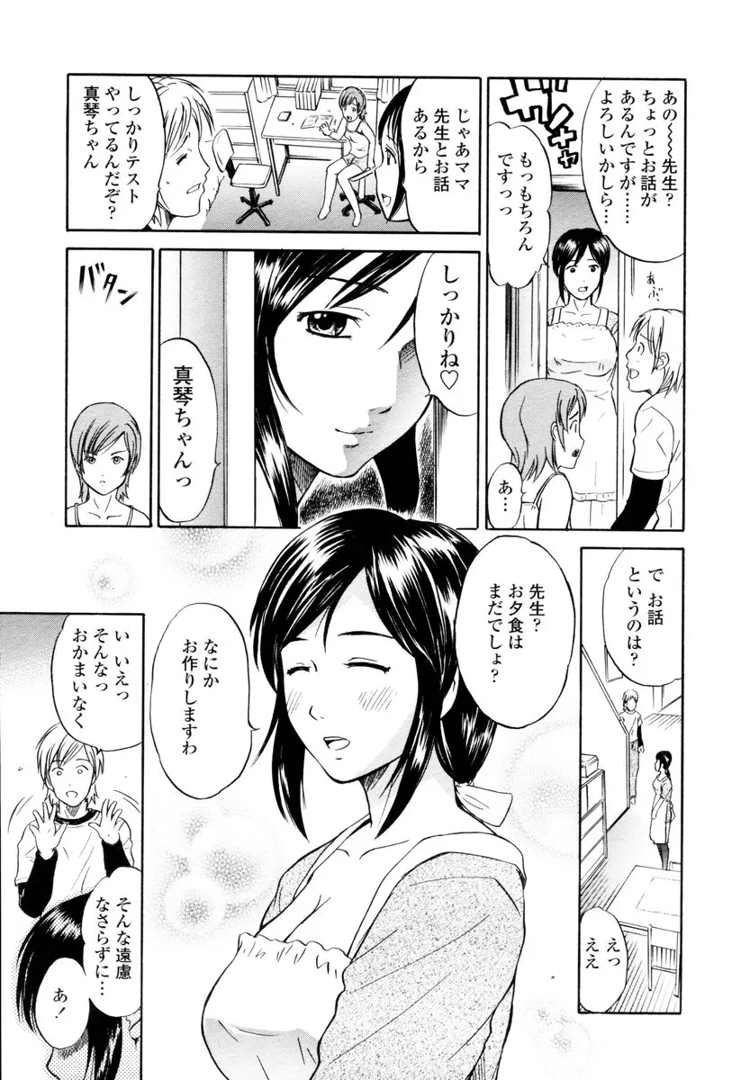 웹툰 이미지 196