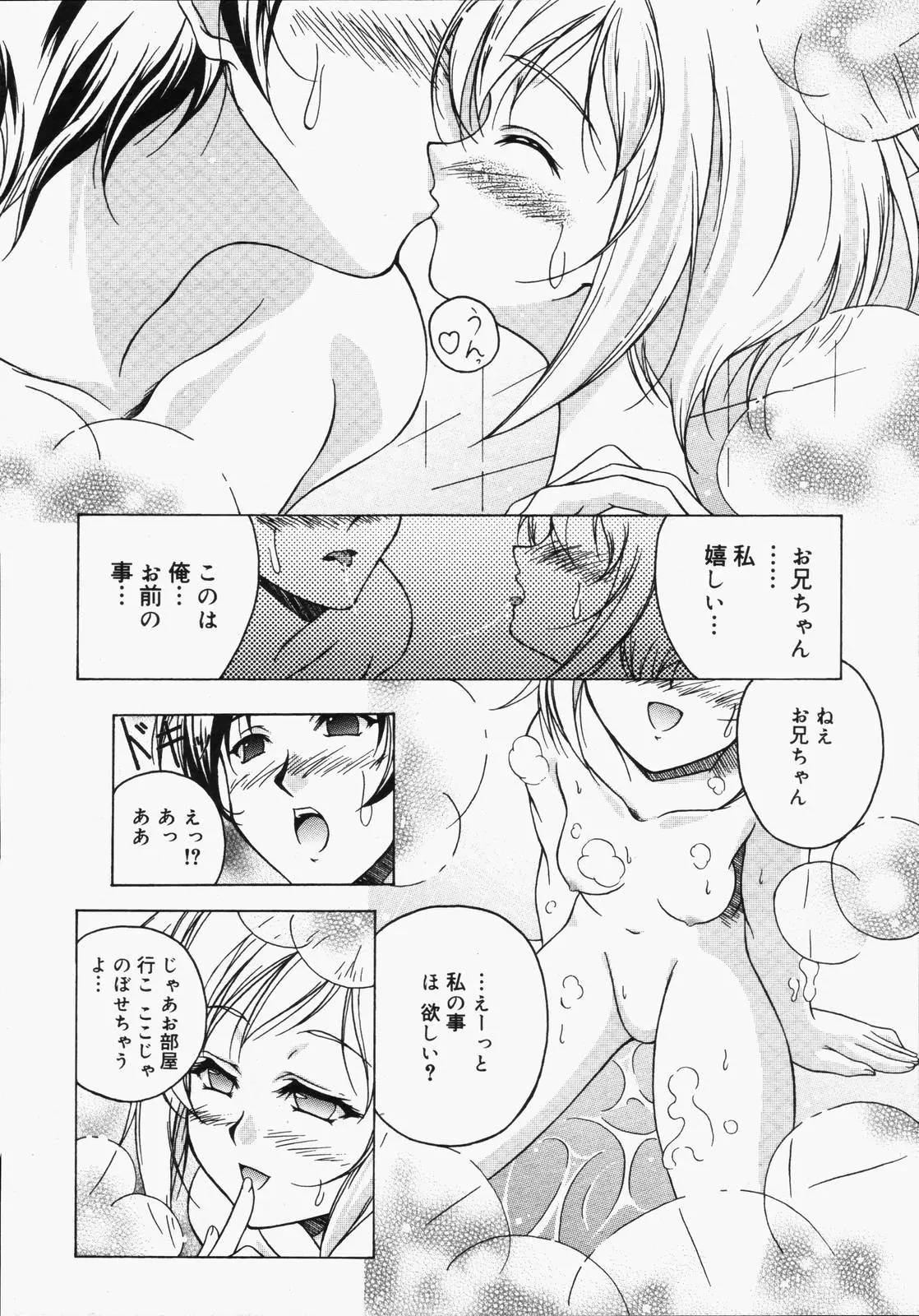 웹툰 이미지 327