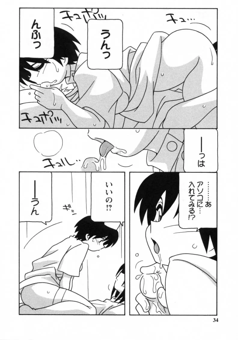 웹툰 이미지 31