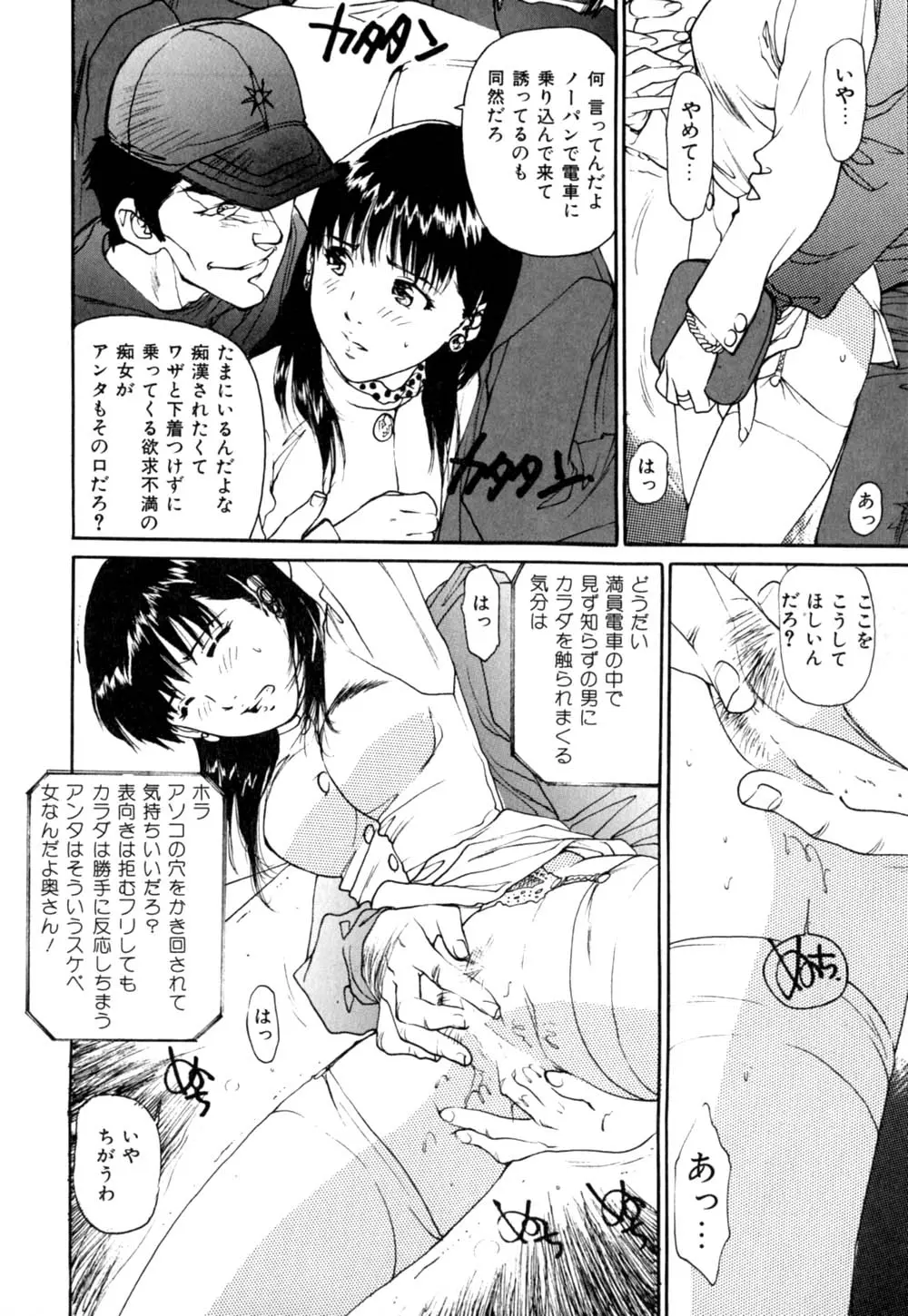 웹툰 이미지 110