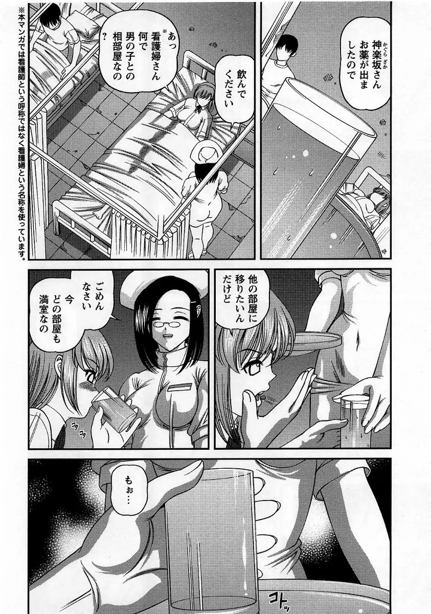 웹툰 이미지 77