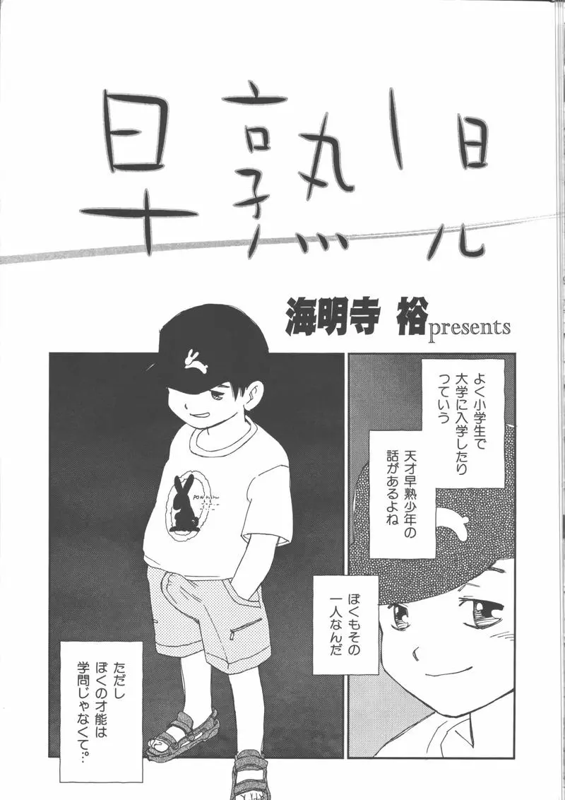 웹툰 이미지 262