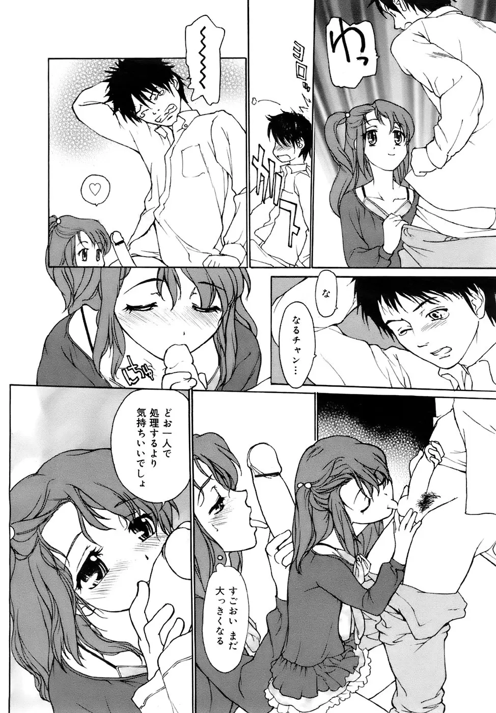 웹툰 이미지 346