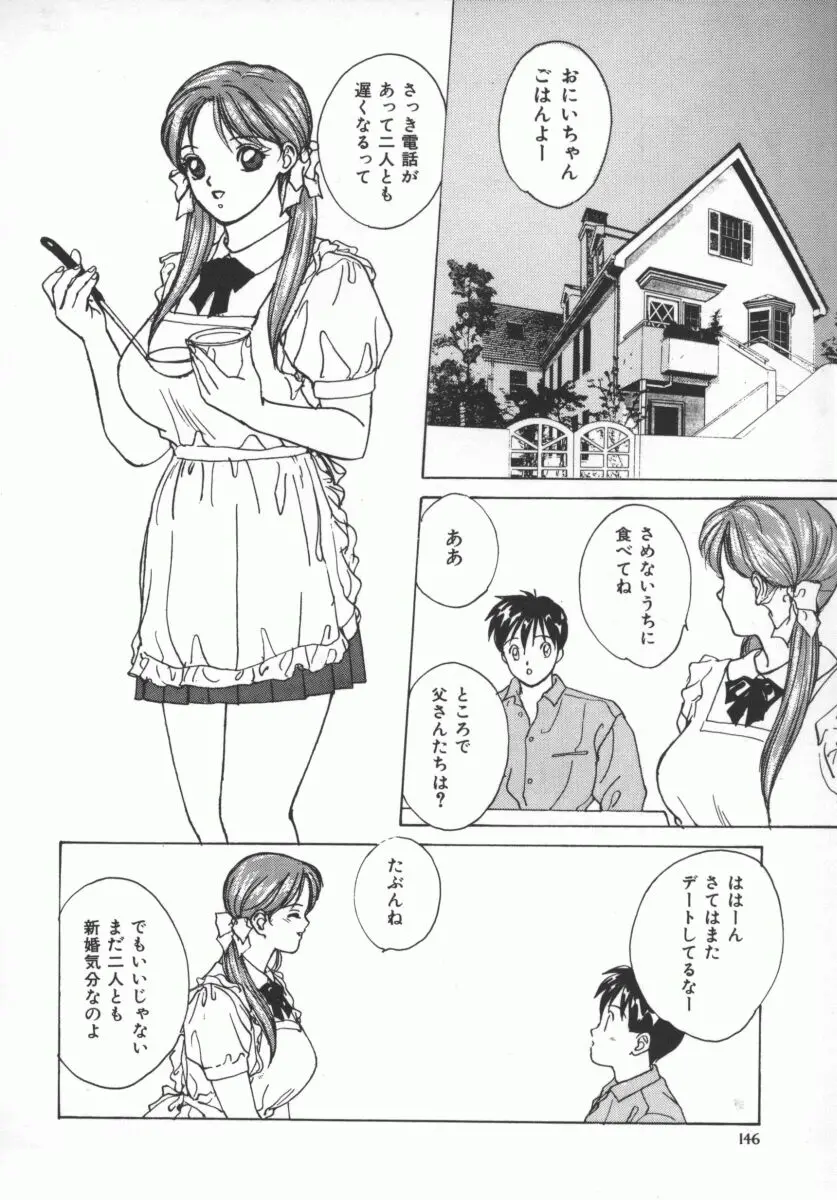 웹툰 이미지 148