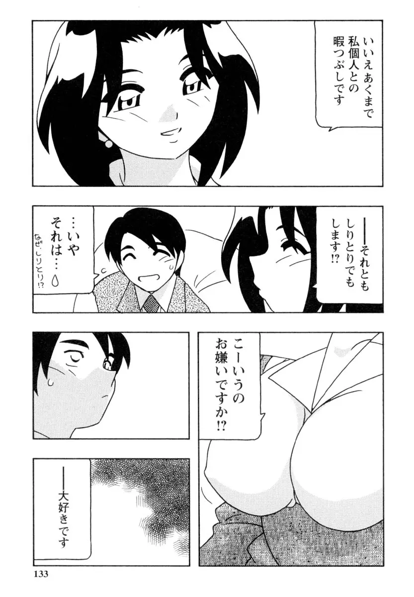웹툰 이미지 131