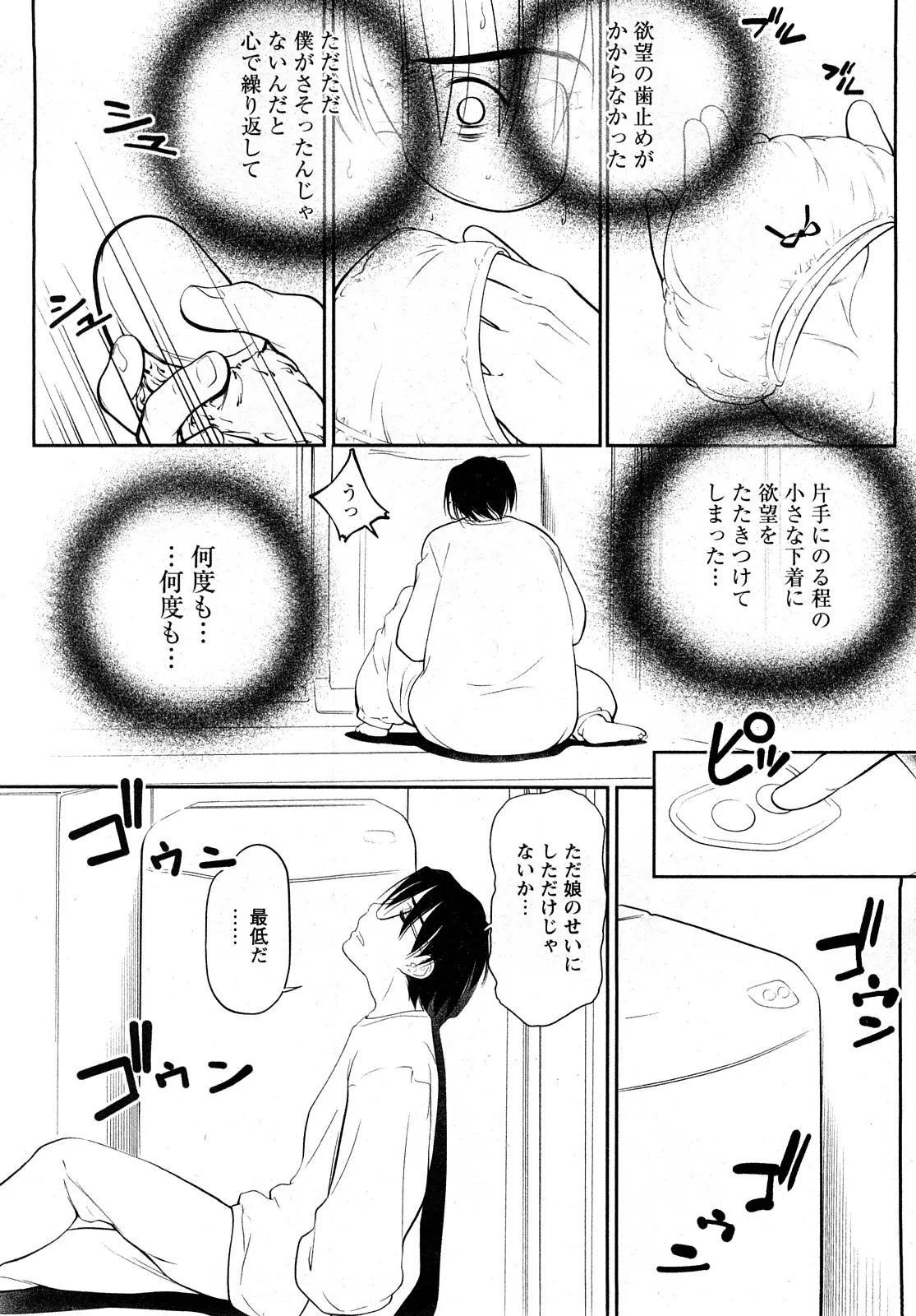 웹툰 이미지 178