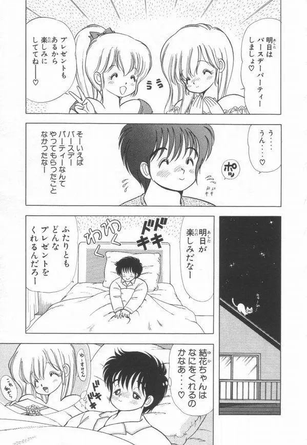 웹툰 이미지 141