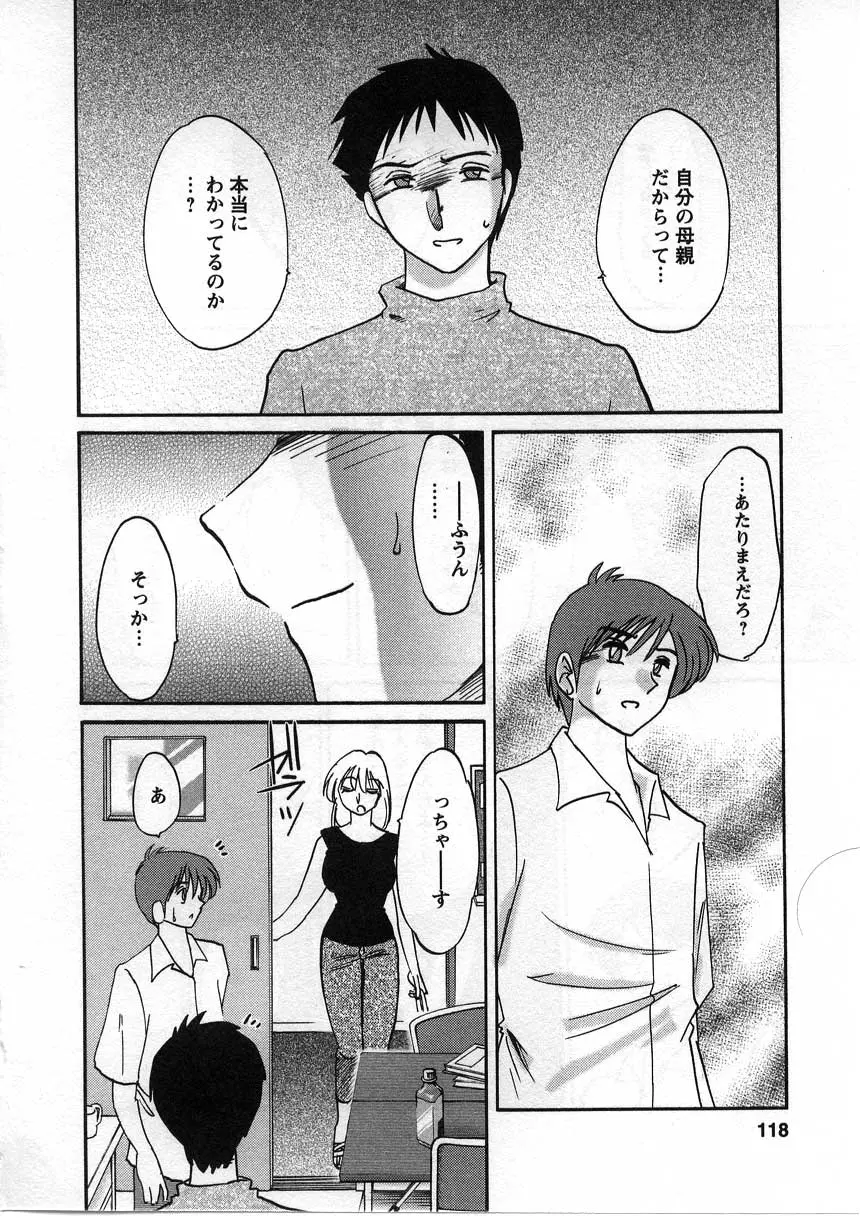 웹툰 이미지 118