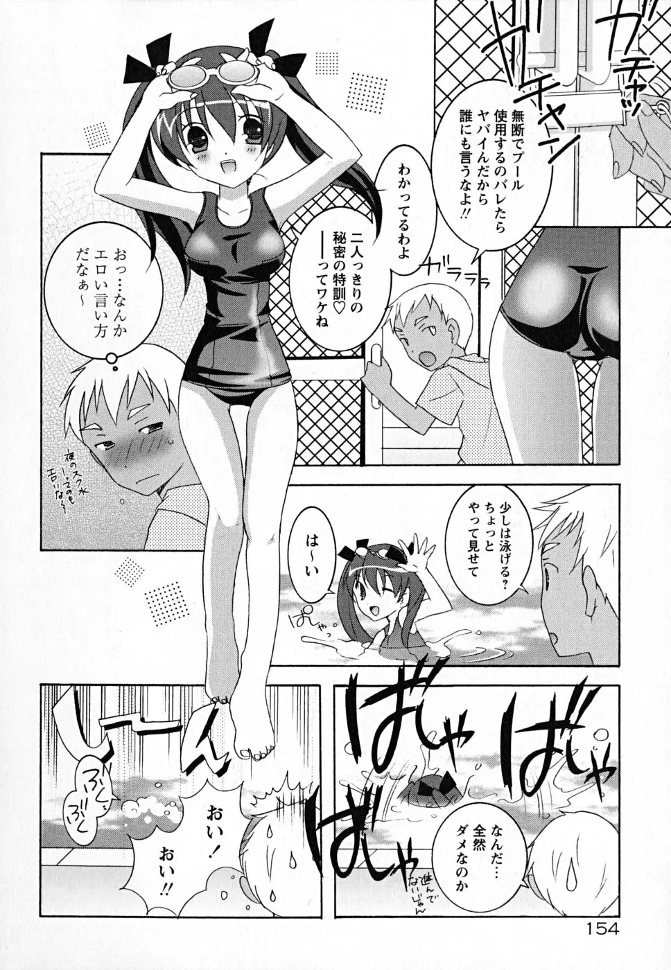 웹툰 이미지 158