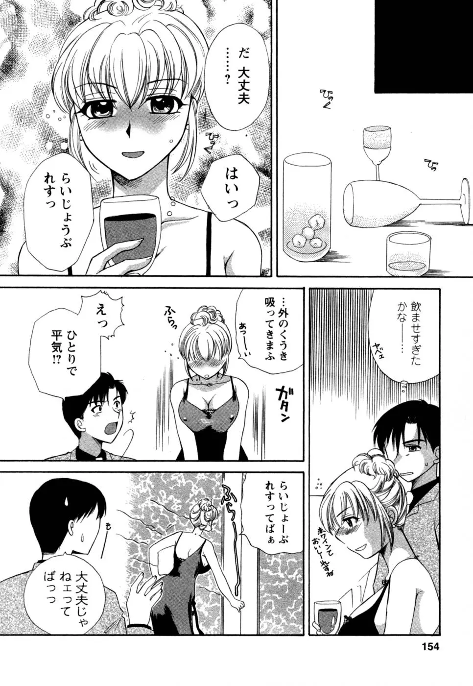 웹툰 이미지 154