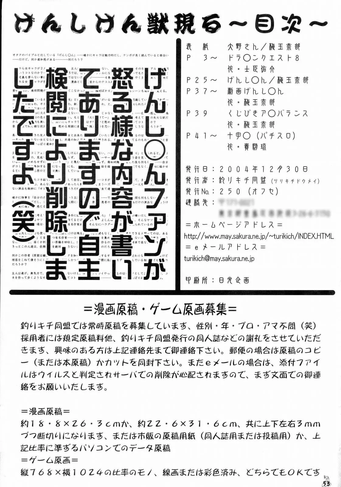 웹툰 이미지 51