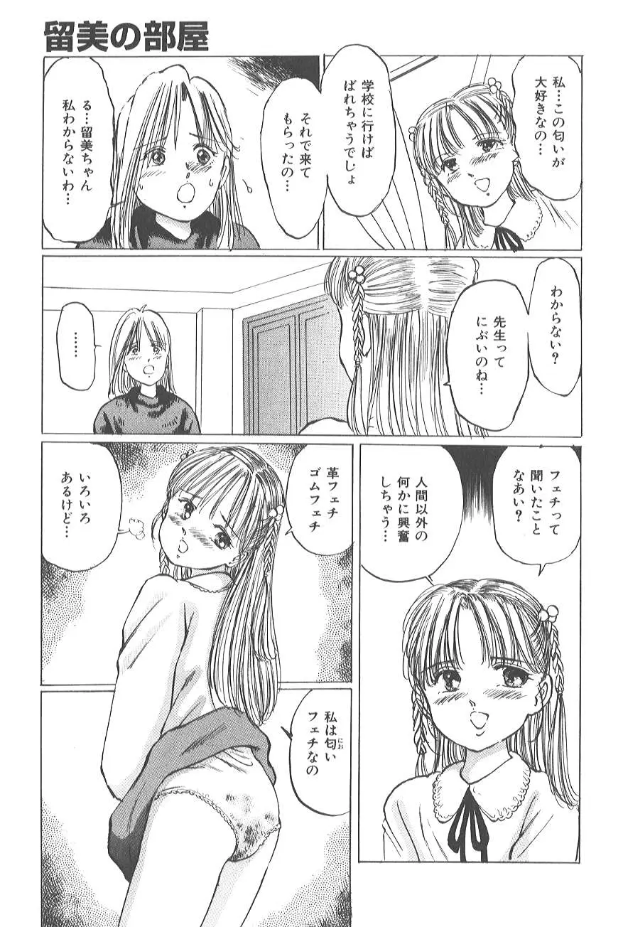 웹툰 이미지 56