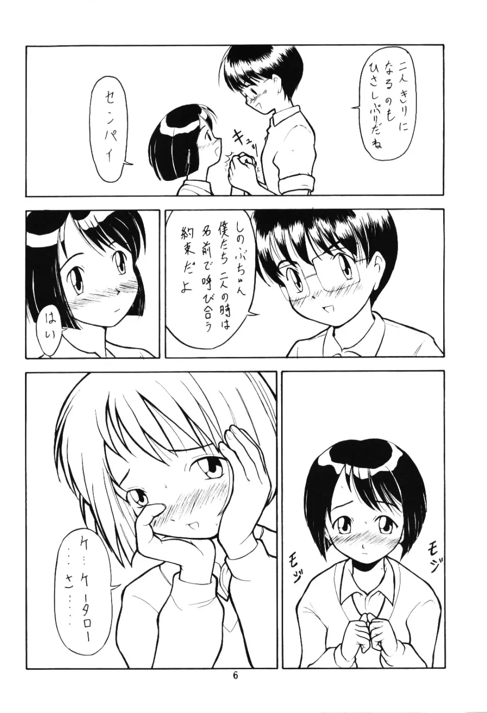 웹툰 이미지 4