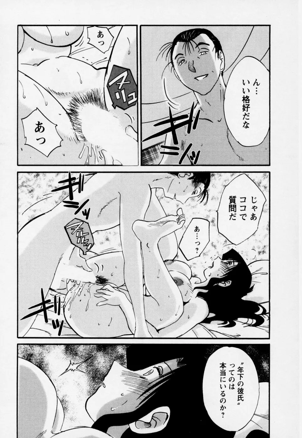 웹툰 이미지 154