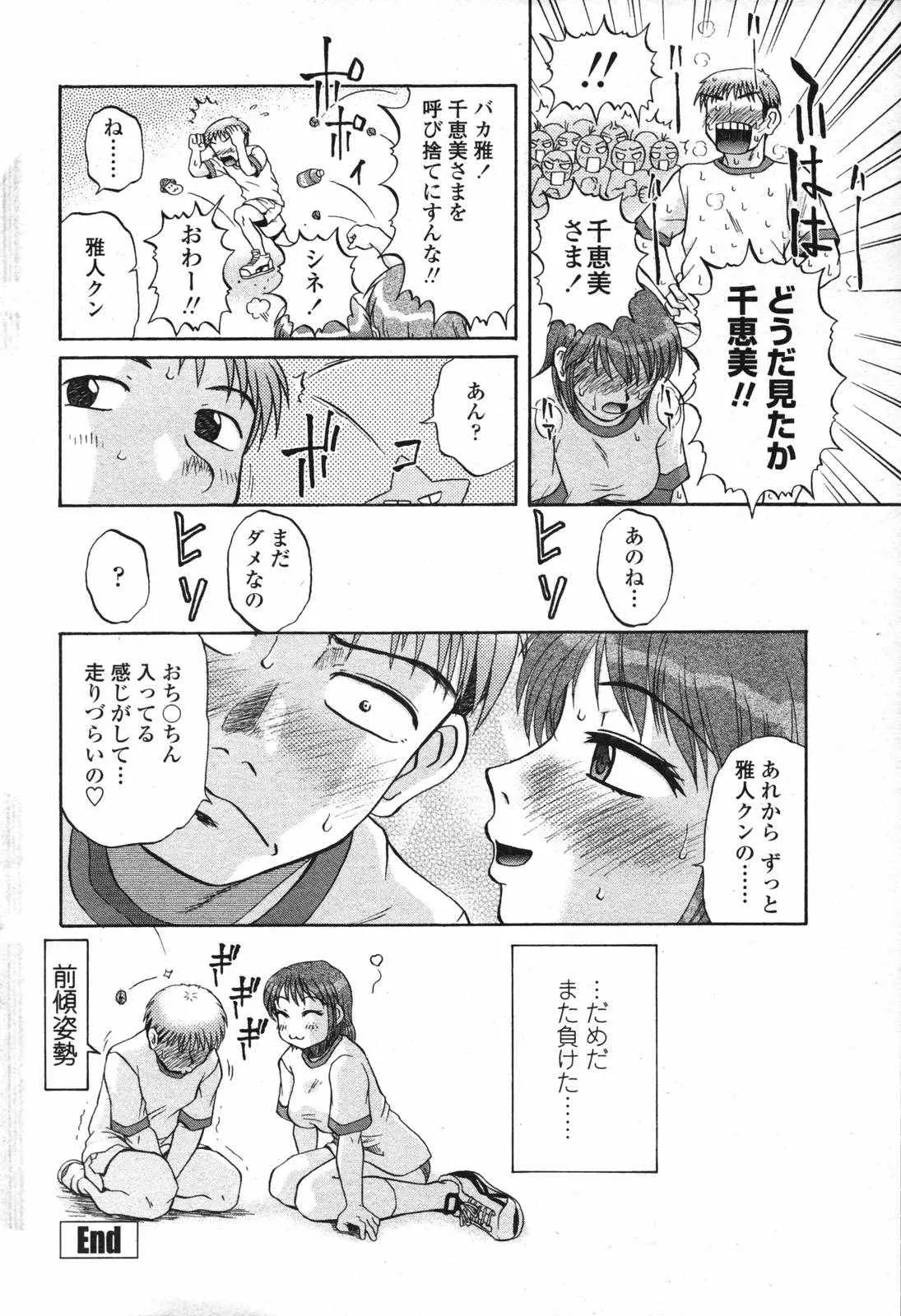 웹툰 이미지 211